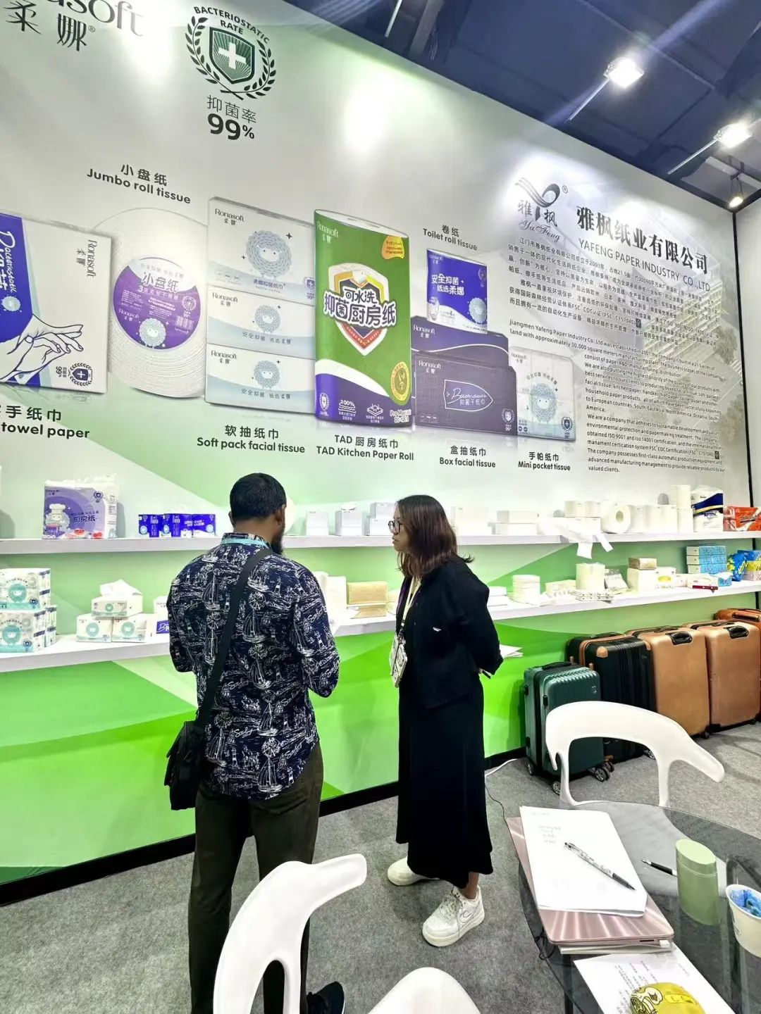 The 136th Canton Fair  งานแคนตันแฟร์ครั้งที่ 136