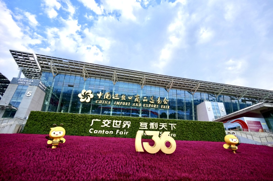 The 136th Canton Fair  งานแคนตันแฟร์ครั้งที่ 136