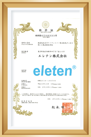 ใบรับรองทางเทคนิคที่ได้รับการจดสิทธิบัตรของ Eleten