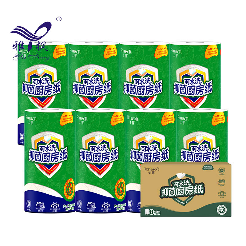 TAD เยื่อไม้เวอร์จิน 2Ply แบคทีเรียนำมาใช้ใหม่ผ้าขนหนูกระดาษล้างทำความสะอาดได้ครัวเนื้อเยื่อกระดาษผ้าขนหนู