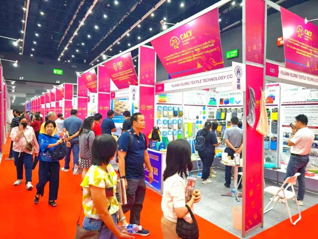 东盟商贸ขยาย (1)