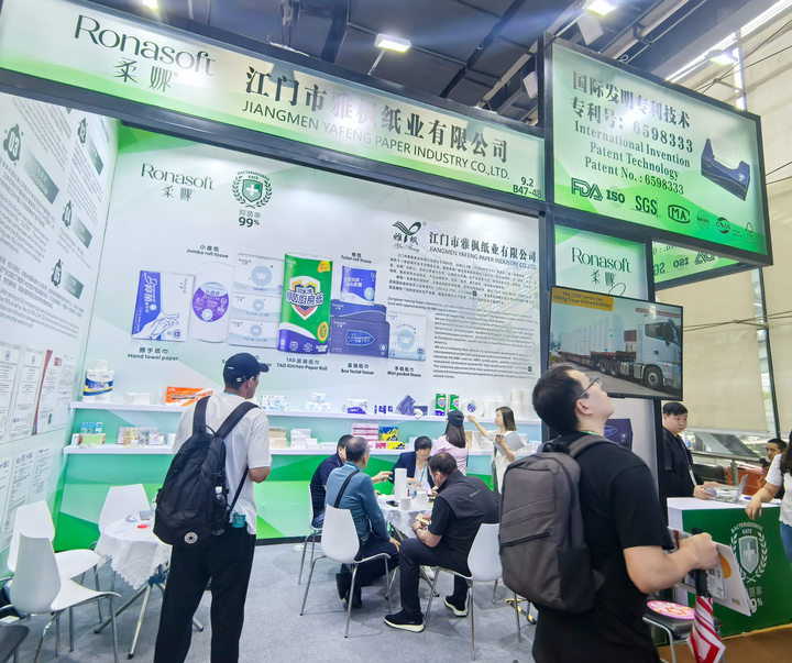 อุตสาหกรรมกระดาษ Jiangmen Yafeng ส่องแสงที่ 137th Canton Fair 