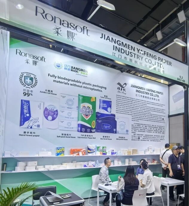 งานแคนตันแฟร์ครั้งที่ 138 