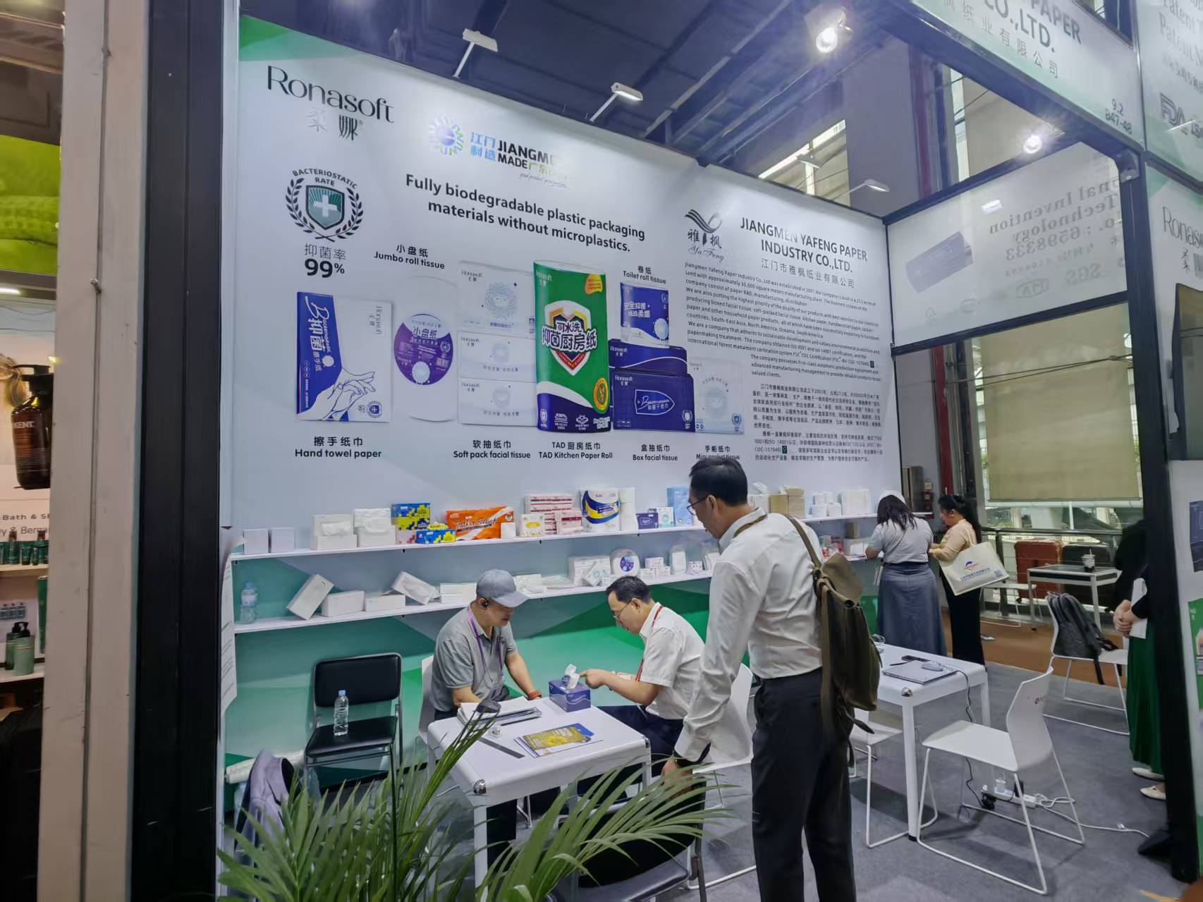 งานแคนตันแฟร์ครั้งที่ 138