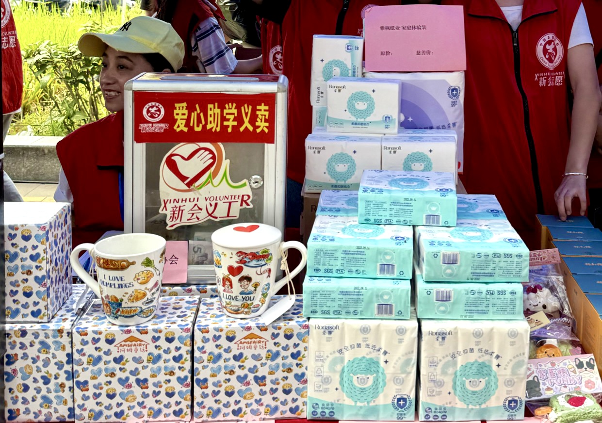 การขายเพื่อการกุศล Green Seedling ครั้งที่ 14