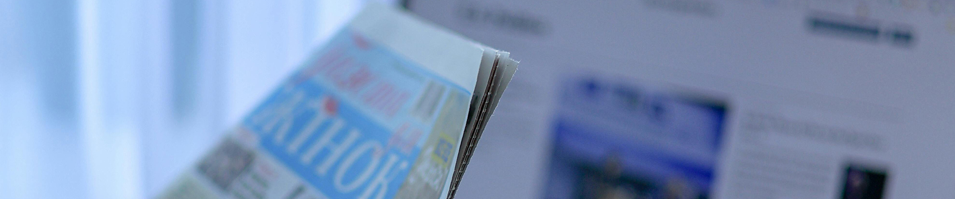 กระดาษชำระ