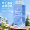 การออกแบบใหม่ขายส่ง 5 ชั้นแขวนจ่ายเนื้อเยื่อเยื่อไม้บริสุทธิ์นุ่มและดูดซับ